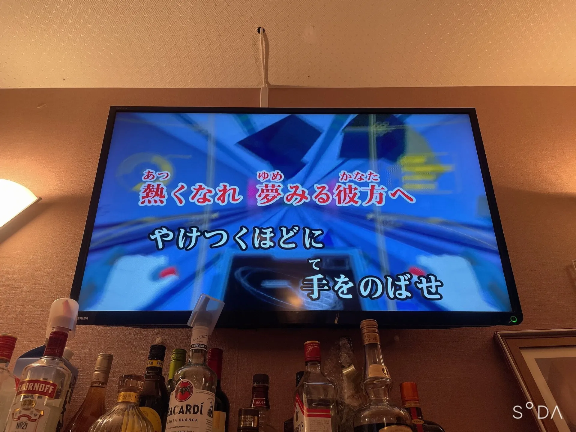 浦添でアニソン歌えるバー、あります!(火水カラオケ無料)